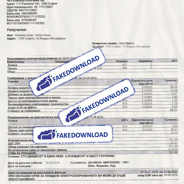 Bulgaria Proof Address (psd)